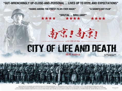 Nanjing Nanjing City Of Life And Death Offscreen