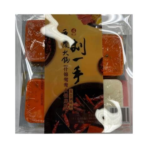 Liu Yishou Assorted Mandarin Duck Hotpot Base Superwafer Online