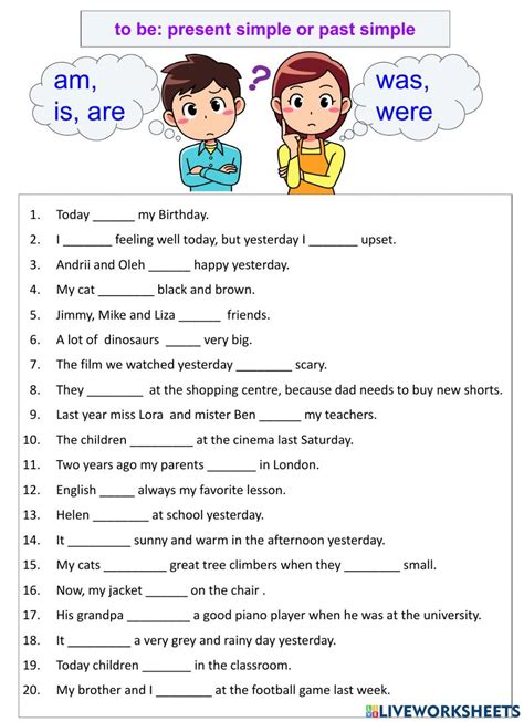 To Be Past Simple Or Present Simple Worksheet English As A Second