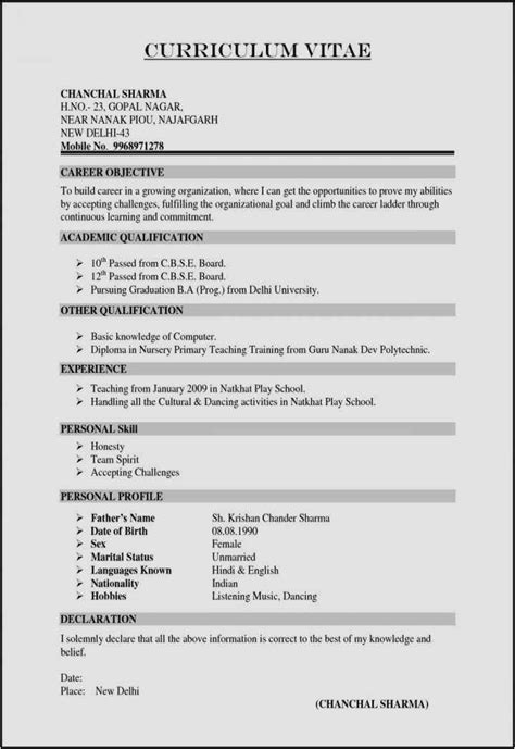 A professional profile—or resume profile—is an important tool to consider when building your resume. Free Download 54 Personal Profile Template format | Free ...
