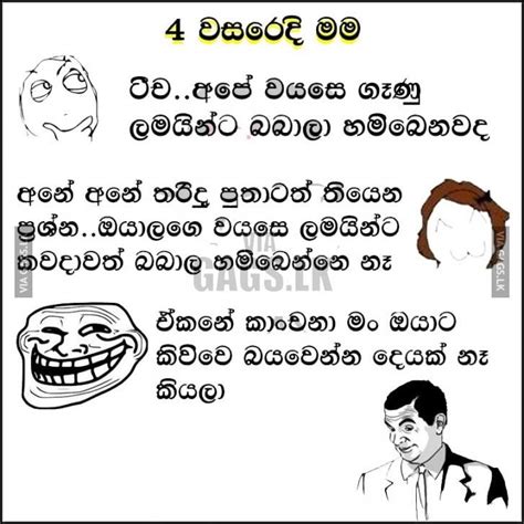 Sri Lankan Funny Jokes Crimsonlin
