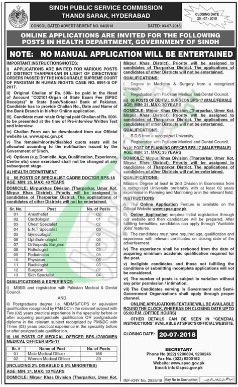 Spsc Jobs July Advertisement Sindh Public Service Commission Latest