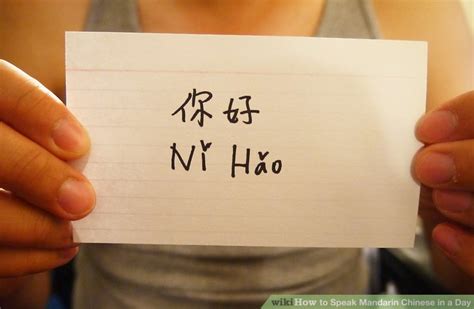 How To Speak Mandarin Chinese In A Day 10 Steps With Pictures