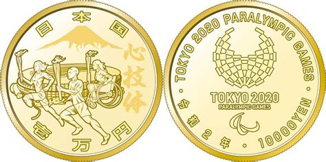 Jul 09, 2021 · 排球狂人: 2020 年東京奧運、帕運紀念幣發行!日本畫家俵屋宗達創作之雷神、東奧 logo、運動賽事與櫻花富士山齊登場 ...