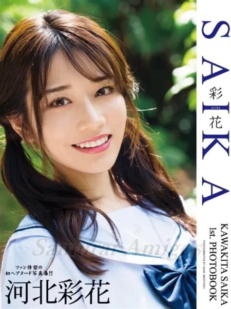 saika kawakita photo book saika japan av idol re edited paperback edition £25 38 picclick uk