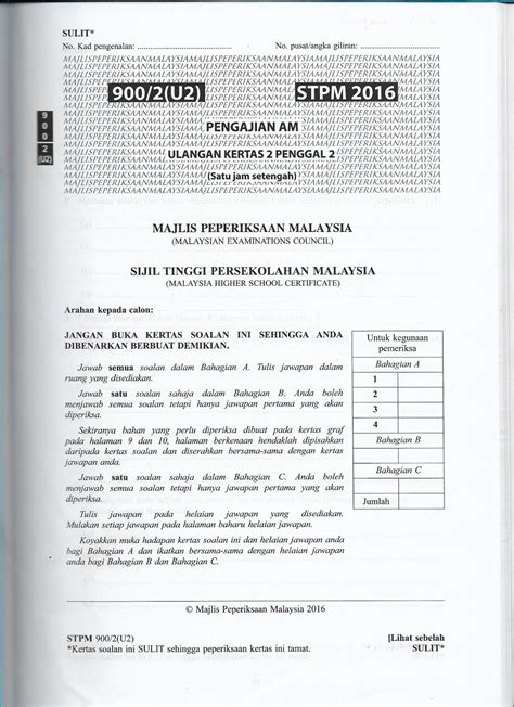 NOTA LENGKAP PENGAJIAN AM Soalan STPM Tahun Tahun Lepas