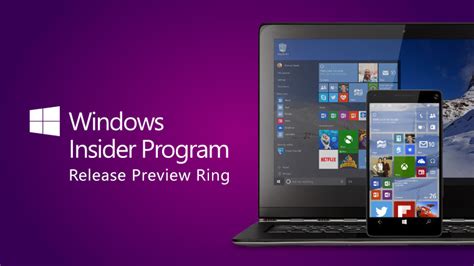 Windows Insider වෙත තවත් අලුත් Option එකක් Release Preview Ring