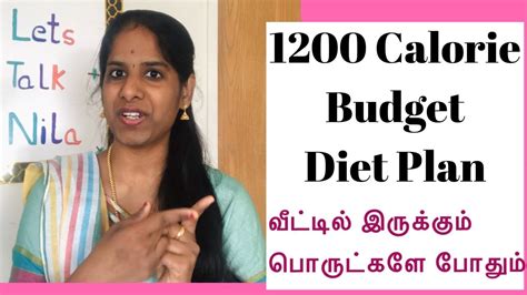 1200 Calorie Diet Plan South Indian Balanced Meal Plan Budget