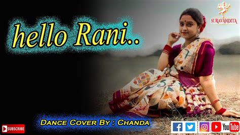 Darling Hello Rani Dance Cover Easy Dance Steps Darling Suravandita Hellorani
