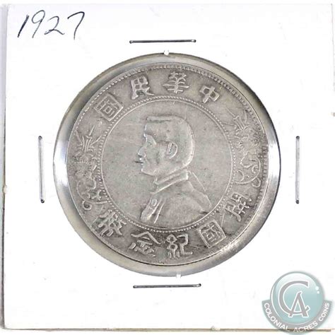 1927 One Yuan Silver Dollar Republic Of China Memento Sun Yat Sen