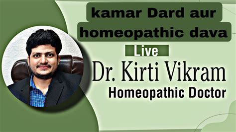Live Drkirti Vikram Ask Ur Doctor Episode1786 210123 Youtube