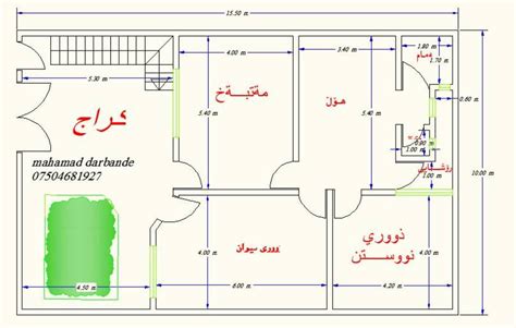 نوّنها الآن السعودية نون هي منصة تسوق رائدة محلياً. تصميم منزل 150 متر واجهة واحدة , مساحة 150 متر تبني عليها ...