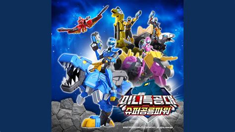 Miniforce Super Dino Power Ending Song Youtube