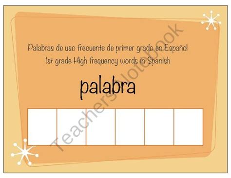 Teachers Notebook | High frequency words, Grade 1, Words