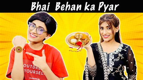 Bhai Behan Ka Pyaar Raksha Bandhan Special Samreen Ali YouTube