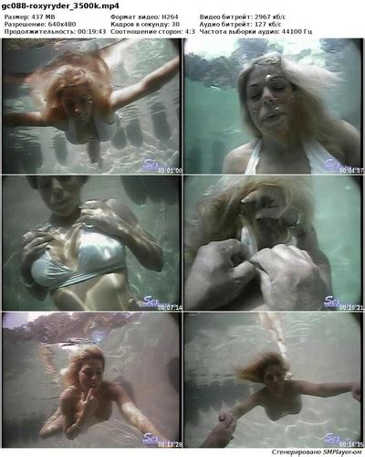 Roxy Ryder Sex Underwater Big Boobs