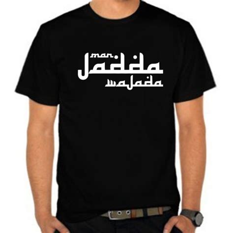 Mengenal arti man jadda wa jadda beserta artinya lengkap dengan contohnya merdeka com from cdns.klimg.com. Gambar Tulisan Arab Man Jadda Wa Jadda / Gambar Tulisan Arab Man Jadda Wa Jadda 78 Baru Gambar ...