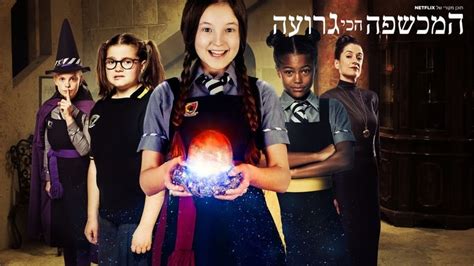 Watch The Worst Witch Hd Free Tv Show Cinefox