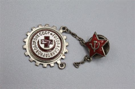 Russian Soviet CCCP Pin WMR Time Traveler Militaria