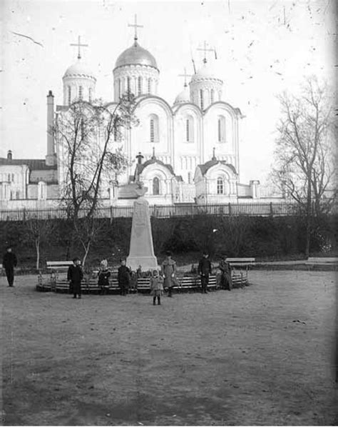 Vladimir Square Near The Assumption Cathedral Romanov Empire