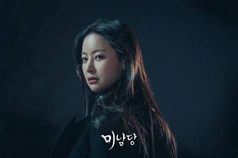 Oh Yeon Seo Jadi Detektif Pemberani Dalam Drama Minamdang Koreanindo