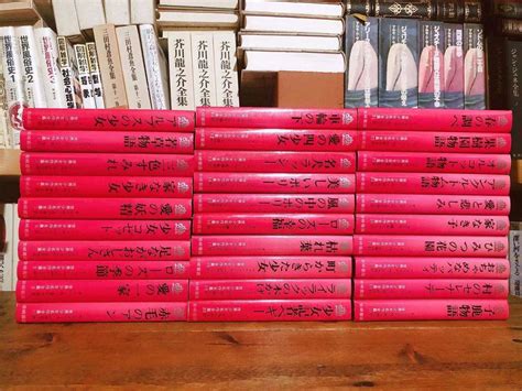 ヤフオク 絶版 世界少女名作全集 全30冊揃 岩崎書店 児童