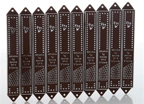 Lot Of 10 Brown Plated Mezuzah Mezuza Case 12cm Judaica Jewish Plastic