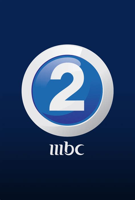 On its debut, it broadcast movies and television programmes subtitled in arabic, but after mbc 2. تردد mbc2 hd , تردد قناة ام بي سي 2 اتش دي الحبيب للحبيب