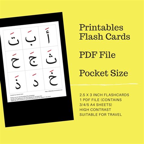 Make your own alif ba ta flashcard tutorial (with free printable). Alif Ba Ta Flash Card Pdf