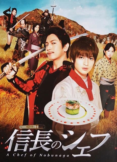Chief kim and seo yul best scene part 1. ซีรี่ย์ญี่ปุ่น Nobunaga no Chef ซับไทย EP.1-9 (จบ ...