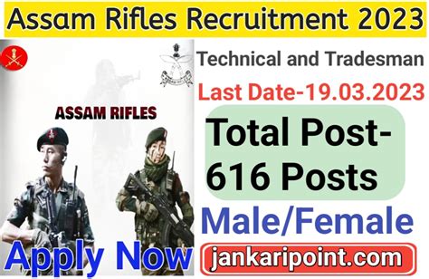 Assam Rifles Technical And Tradesman Recruitment 2023 Online Apply Now