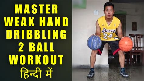 How To Improve Weak Hand Dribbling In Basketball In Hindi 2
