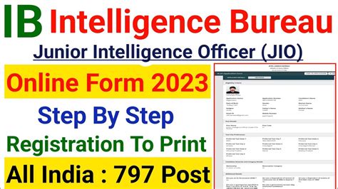 Ib Jio Online Form 2023 Ib Jio Online Form Kaise Bhare 2023 Ib Jio Form