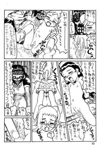 Happy Lucky Magicalday Nhentai Hentai Doujinshi And Manga