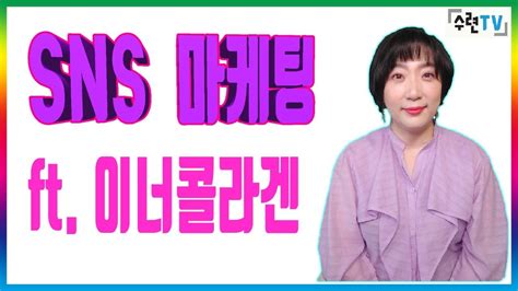 [수련tv 온라인조회] 6 16 누군가는 포기하고 누군가는 가슴이 뜁니다 youtube