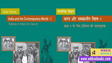 Download Ncert Class 9 History Book Pdf Ncert Book For Class 9 History