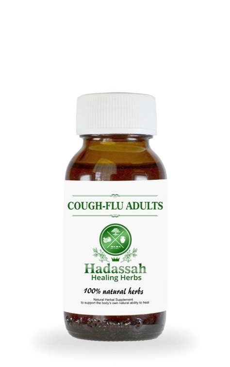 Cough And Flu Mix Adults Ml Syrups Hadassah Healing Oils