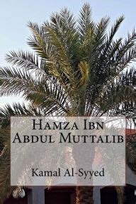 He was martyred in the battle of uhud on 22 march 625 (3 shawwal 3 hijri). Hamza Ibn Abdul Muttalib by Kamal Al-Syyed, Paperback ...