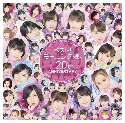 Best Morning Musume 20th Anniversary Hello Project Wiki Fandom