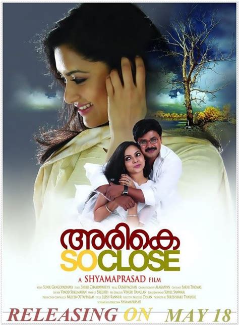 Dileep malayalam new release movie 2019 | latest malayalam full movie 2019. MOVIE BUZZ : All About Malayalam Movies: Dileep New Movie ...