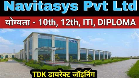 Navitasys Pvt Ltd Bawal Haryana L Latest Job Vacancy For Th Th ITI DIPLOMA YouTube