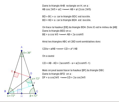 Triangle isocèle