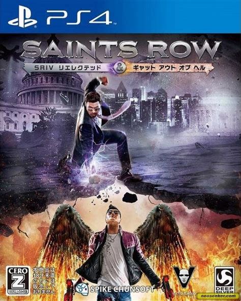 Saints Row Iv Re Elected Ps4 Front Cover