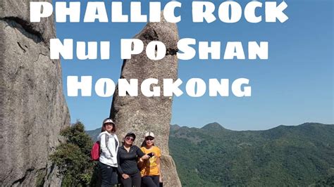 Phallic Rock Hongkong Vlog12 Youtube