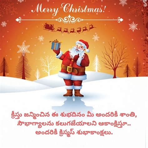 Merry Christmas 2020 Images Status In English Xmas Wishes Images