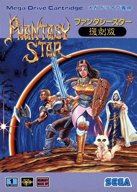 Phantasy Star Details Launchbox Games Database