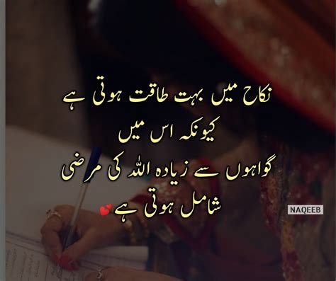 Best Urdu Quotes Wallpapers Girly Hd 2 Quotes
