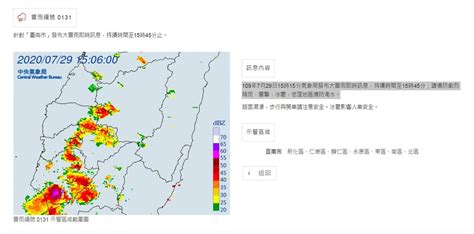 Jun 29, 2021 · 大雨狂炸南台灣！受到西南風影響，高雄地區今天（29日）陸續降下大雨，而在梓官區的一座菜市場，因地勢低窪，每逢大雨必會淹水，變成水上市場，附近商家深受其害。另外，在燕巢一處社區，因為當地地主不願意提供土地蓋排水溝，只要下雨，泥水就會夾帶垃圾灌進家裡，讓附近居民不堪其擾. 快訊》雨彈轟炸南台灣!台南、高雄 慎防劇烈強降雨 | 生活 | 新頭殼 Newtalk