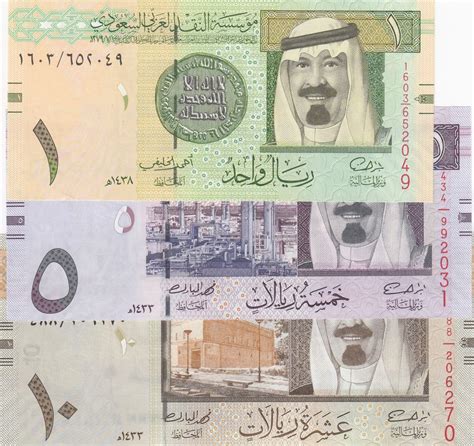 Saudi Arabia, 1 Riyal, 5 Riyals and 10 Riyals, 2012, UNC, p31, p32, p33