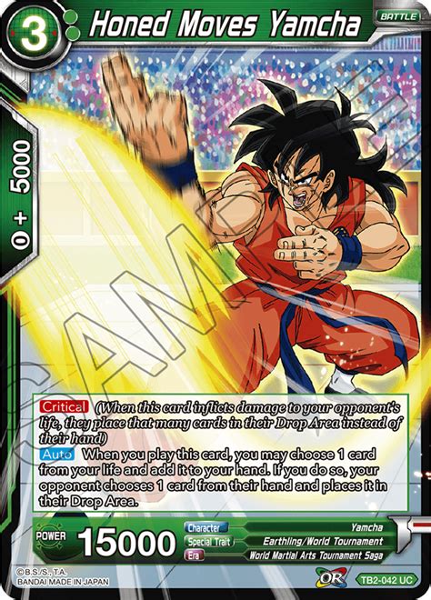 Event 2021/07/20 event (august store championship) info has been. Green cards list posted! - STRATEGY | DRAGON BALL SUPER CARD GAME